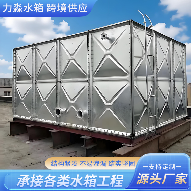 丽水市钢板镀锌水箱镀锌钢板水箱 - 一站式服务