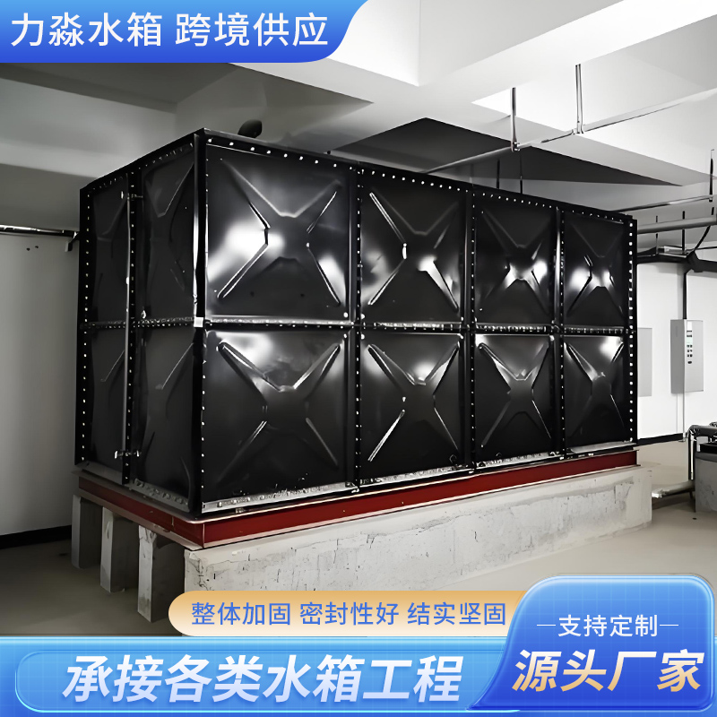 丽水市消防水箱钢板搪瓷水箱 - 方案